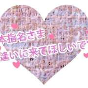 ヒメ日記 2026/02/12 08:18 投稿 吉永 西川口デッドボール