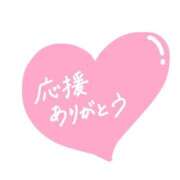 ヒメ日記 2026/03/01 10:58 投稿 吉永 西川口デッドボール