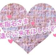 ヒメ日記 2026/03/06 10:08 投稿 吉永 西川口デッドボール