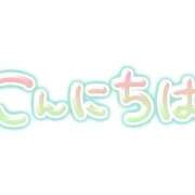 ヒメ日記 2026/03/13 13:58 投稿 吉永 西川口デッドボール