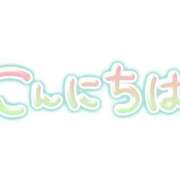 ヒメ日記 2026/03/15 12:54 投稿 吉永 西川口デッドボール