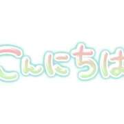 ヒメ日記 2026/03/16 10:52 投稿 吉永 西川口デッドボール