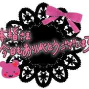 ヒメ日記 2026/03/27 22:30 投稿 吉永 西川口デッドボール