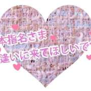 ヒメ日記 2026/04/22 09:38 投稿 吉永 西川口デッドボール