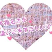 ヒメ日記 2026/05/02 12:08 投稿 吉永 西川口デッドボール