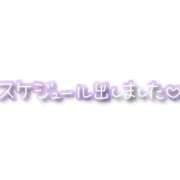ヒメ日記 2026/06/03 12:38 投稿 吉永 西川口デッドボール
