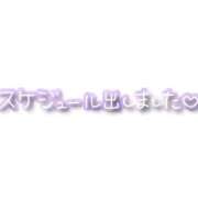 ヒメ日記 2026/08/13 15:18 投稿 吉永 西川口デッドボール