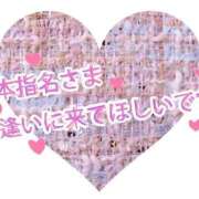 吉永 おはよう 西川口デッドボール