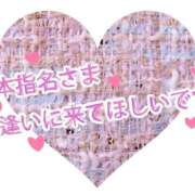 ヒメ日記 2026/09/01 09:58 投稿 吉永 西川口デッドボール