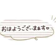 ヒメ日記 2026/09/17 09:14 投稿 吉永 西川口デッドボール
