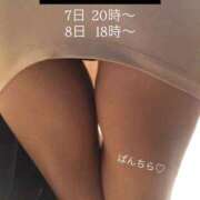 ヒメ日記 2026/03/07 03:10 投稿 クレア RED BERYL～レッドベリル～