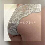 ヒメ日記 2026/04/15 11:58 投稿 るりか みせすはーと