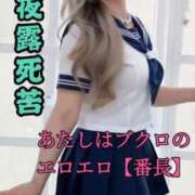 ヒメ日記 2026/06/26 23:54 投稿 るりか みせすはーと