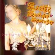 ヒメ日記 2026/07/08 23:13 投稿 るりか みせすはーと