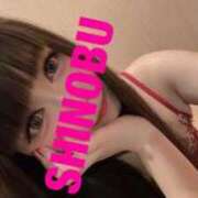 ヒメ日記 2025/06/04 08:55 投稿 シノブ ルパン