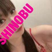 ヒメ日記 2025/06/29 08:54 投稿 シノブ ルパン