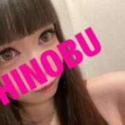 ヒメ日記 2025/10/25 09:42 投稿 シノブ ルパン