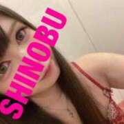 ヒメ日記 2025/11/28 10:41 投稿 シノブ ルパン