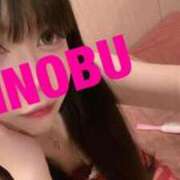 ヒメ日記 2025/12/04 11:16 投稿 シノブ ルパン