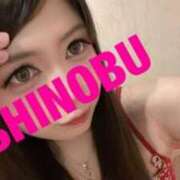 ヒメ日記 2025/12/06 10:52 投稿 シノブ ルパン