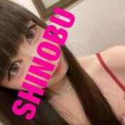 シノブ 出勤?? ルパン