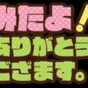 ヒメ日記 2024/07/23 13:54 投稿 ありす 熟女の風俗最終章 立川店