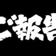 ヒメ日記 2025/08/31 14:33 投稿 ありす 熟女の風俗最終章 立川店