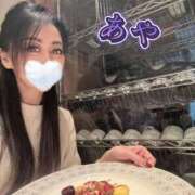 ヒメ日記 2025/01/18 07:00 投稿 あや みせすはーと