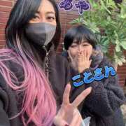 ヒメ日記 2025/01/22 07:01 投稿 あや みせすはーと