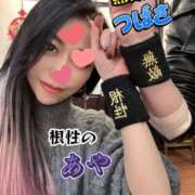 ヒメ日記 2025/01/29 07:00 投稿 あや みせすはーと