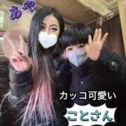 ヒメ日記 2025/02/02 07:00 投稿 あや みせすはーと