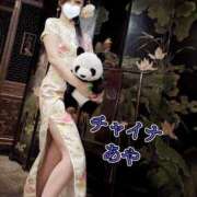 ヒメ日記 2025/02/03 07:00 投稿 あや みせすはーと