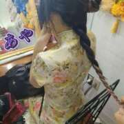 ヒメ日記 2025/02/06 07:00 投稿 あや みせすはーと