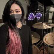 ヒメ日記 2025/02/08 07:00 投稿 あや みせすはーと