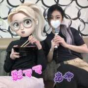 ヒメ日記 2025/02/26 07:00 投稿 あや みせすはーと