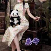 ヒメ日記 2025/03/07 07:00 投稿 あや みせすはーと