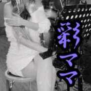 ヒメ日記 2025/05/01 07:30 投稿 あや みせすはーと