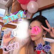 ヒメ日記 2025/07/02 07:00 投稿 あや みせすはーと