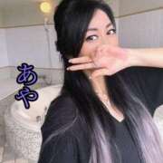 ヒメ日記 2025/08/28 07:00 投稿 あや みせすはーと