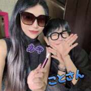 ヒメ日記 2025/09/17 07:00 投稿 あや みせすはーと