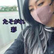 ヒメ日記 2025/10/22 07:00 投稿 あや みせすはーと