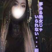 ヒメ日記 2026/01/08 07:00 投稿 あや みせすはーと