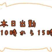 ヒメ日記 2024/11/07 07:46 投稿 なな 素人専門デリバリー　CUTE(キュート)　山口市発