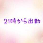 ヒメ日記 2024/12/13 19:42 投稿 なな 素人専門デリバリー　CUTE(キュート)　山口市発