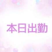 ヒメ日記 2024/12/17 09:40 投稿 なな 素人専門デリバリー　CUTE(キュート)　山口市発