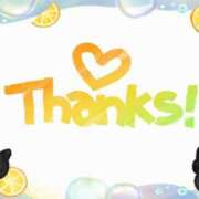 ヒメ日記 2025/07/30 09:26 投稿 なな 素人専門デリバリー　CUTE(キュート)　山口市発