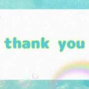 ヒメ日記 2025/08/20 08:50 投稿 なな 素人専門デリバリー　CUTE(キュート)　山口市発