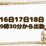 ヒメ日記 2025/09/15 21:26 投稿 なな 素人専門デリバリー　CUTE(キュート)　山口市発