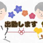 ヒメ日記 2025/09/17 09:14 投稿 なな 素人専門デリバリー　CUTE(キュート)　山口市発