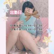 ヒメ日記 2024/12/15 21:42 投稿 雪野 モアグループ大宮人妻花壇